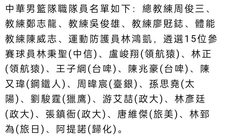 关于努涅斯努涅斯在左边锋位置上的表现很出色，我比较看重的是我们所创造出的机会。